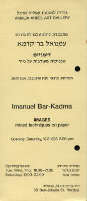 Imanuel Bar-Kadma: Images